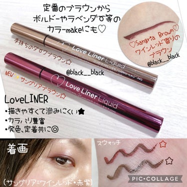 MAYBELLINE NEW YORK ハイパーシャープ ライナー Rのクチコミ「ラブ・ライナー リキッドアイライナー 
ブラウンニュアンスコレクション
【 サングリアブラウン.....」（2枚目）