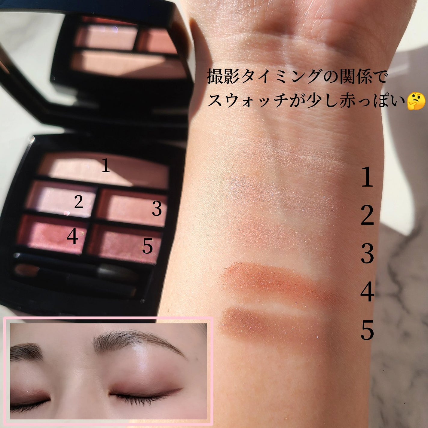 レ ベージュ パレット ルガール/CHANEL/アイシャドウパレットを使ったクチコミ(3枚目)