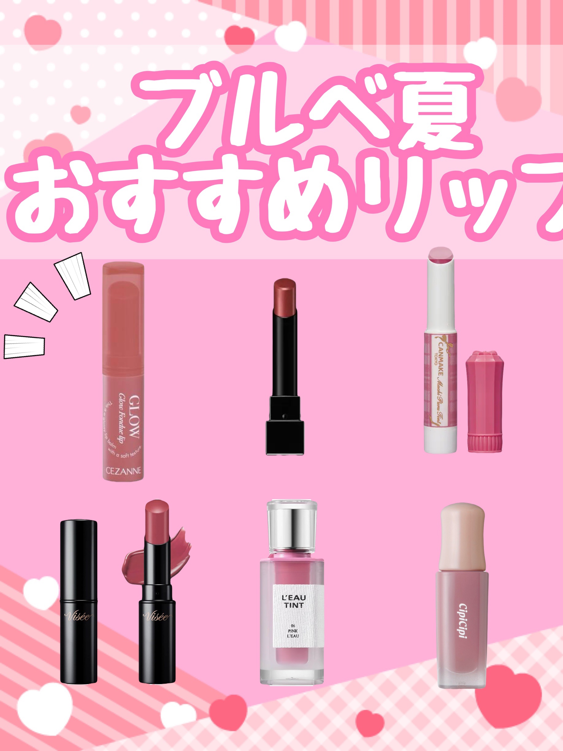 ケイト リップモンスター/KATE/口紅を使ったクチコミ（1枚目）