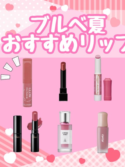 ケイト リップモンスター/KATE/口紅を使ったクチコミ(1枚目)