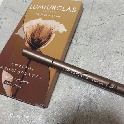 スキルレスライナー/LUMIURGLAS/リキッドアイライナーを使ったクチコミ(1枚目)