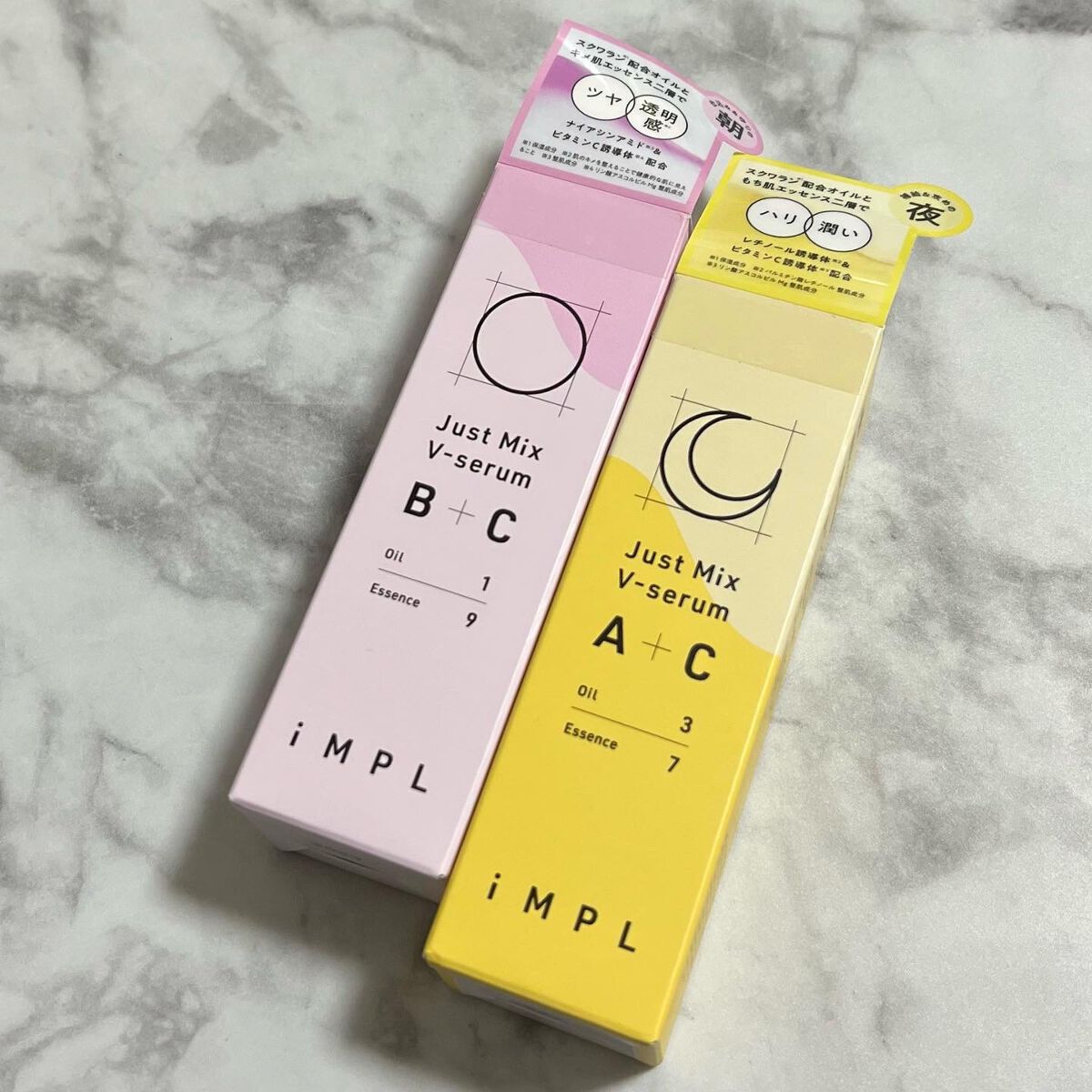 Just Mix V-serum B+C/iMPL/美容液を使ったクチコミ（2枚目）