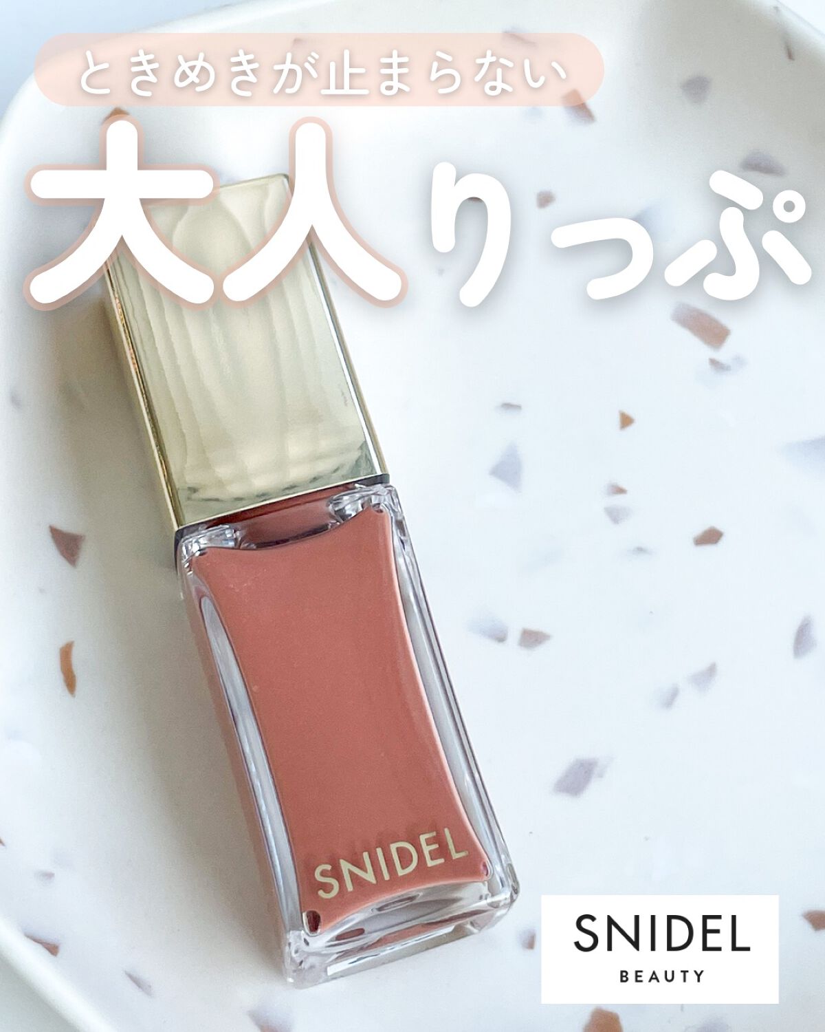 ピュア リップ ティント/SNIDEL BEAUTY/リップティントを使ったクチコミ(1枚目)