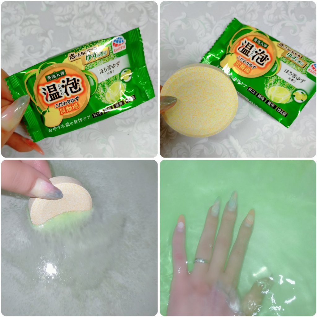 こだわりゆず 炭酸湯/温泡/炭酸系入浴剤を使ったクチコミ（2枚目）