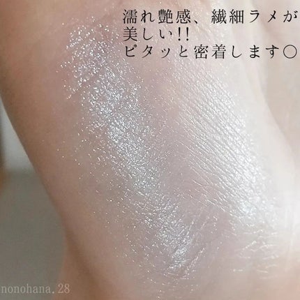 リキッドグロウルージュ/media/リップグロスを使ったクチコミ(2枚目)