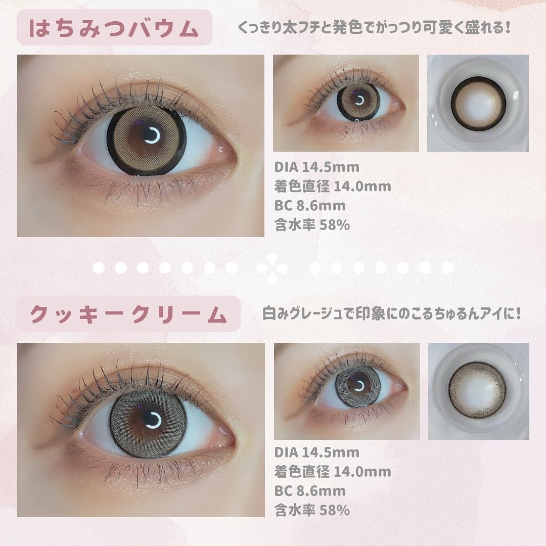 LARME MELTY SERIES(ラルムメルティシリーズ)/LARME/カラーコンタクトレンズを使ったクチコミ(6枚目)