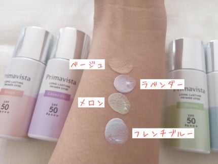 プリマヴィスタ スキンプロテクトベース 皮脂くずれ防止 UV50/プリマヴィスタ/化粧下地を使ったクチコミ(10枚目)