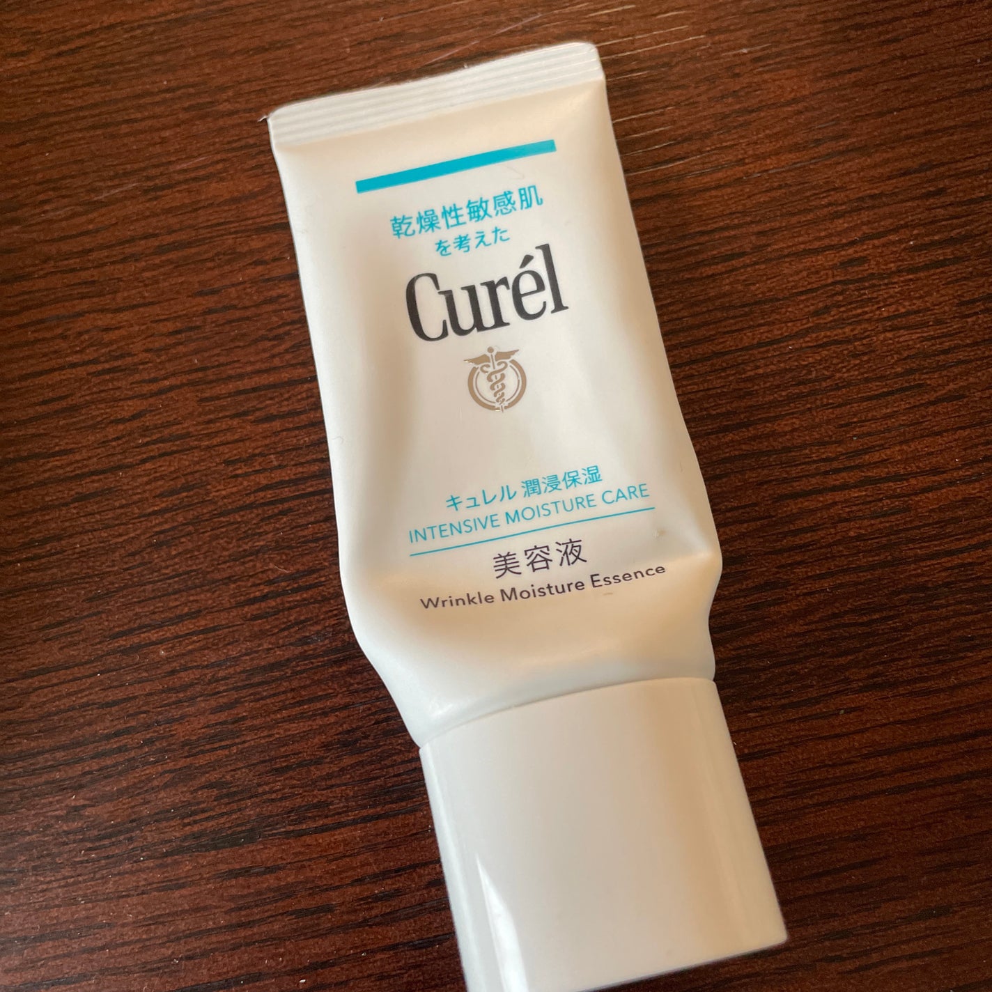 潤浸保湿 美容液/キュレル/美容液を使ったクチコミ(1枚目)