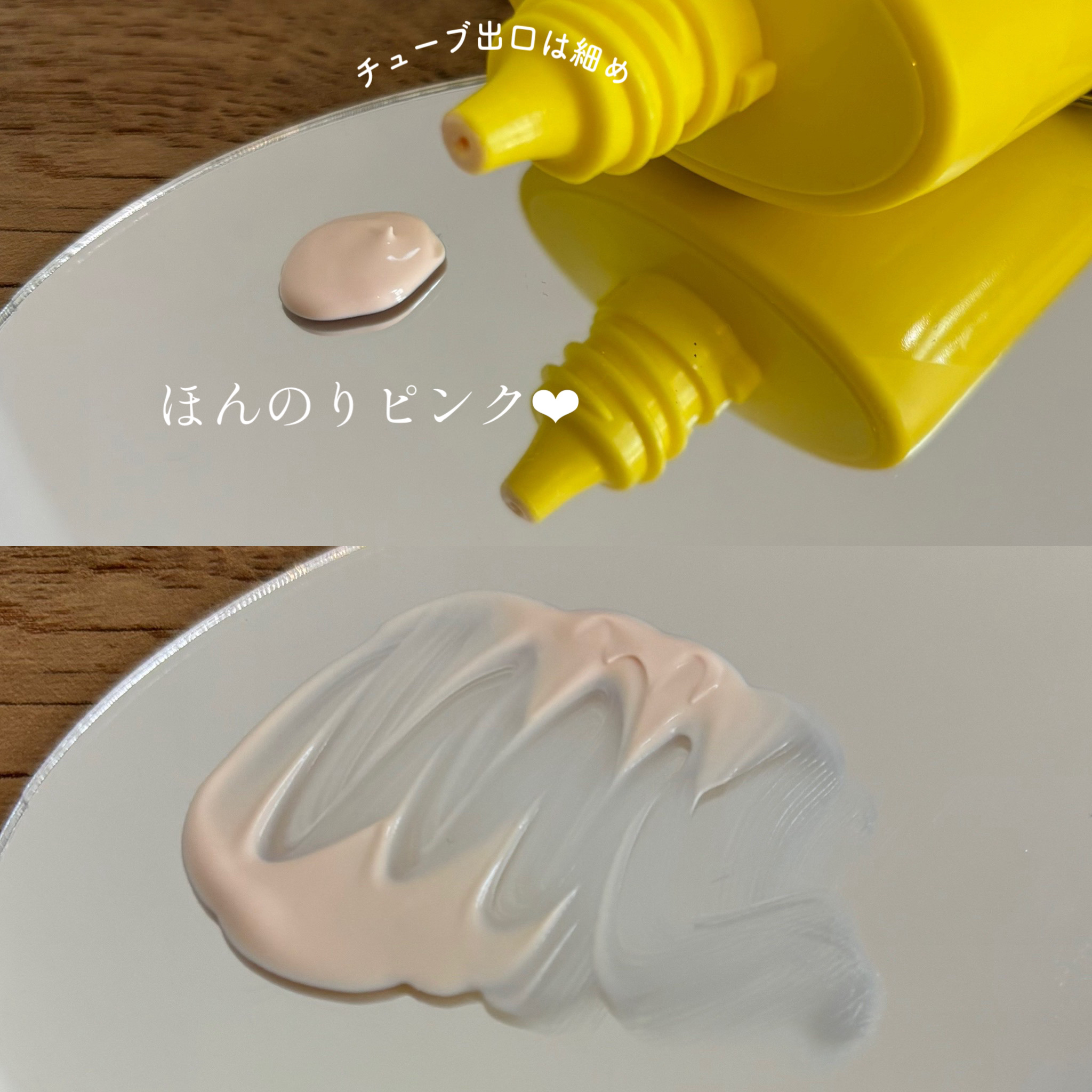 カリフォルニアアロエデイリーサンブロック /ネイチャーリパブリック/日焼け止めクリームを使ったクチコミ（3枚目）