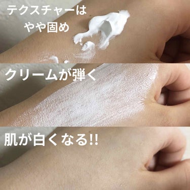 WHITE WHIPPING CREAM(ウユクリーム)/G9SKIN/化粧下地を使ったクチコミ（2枚目）