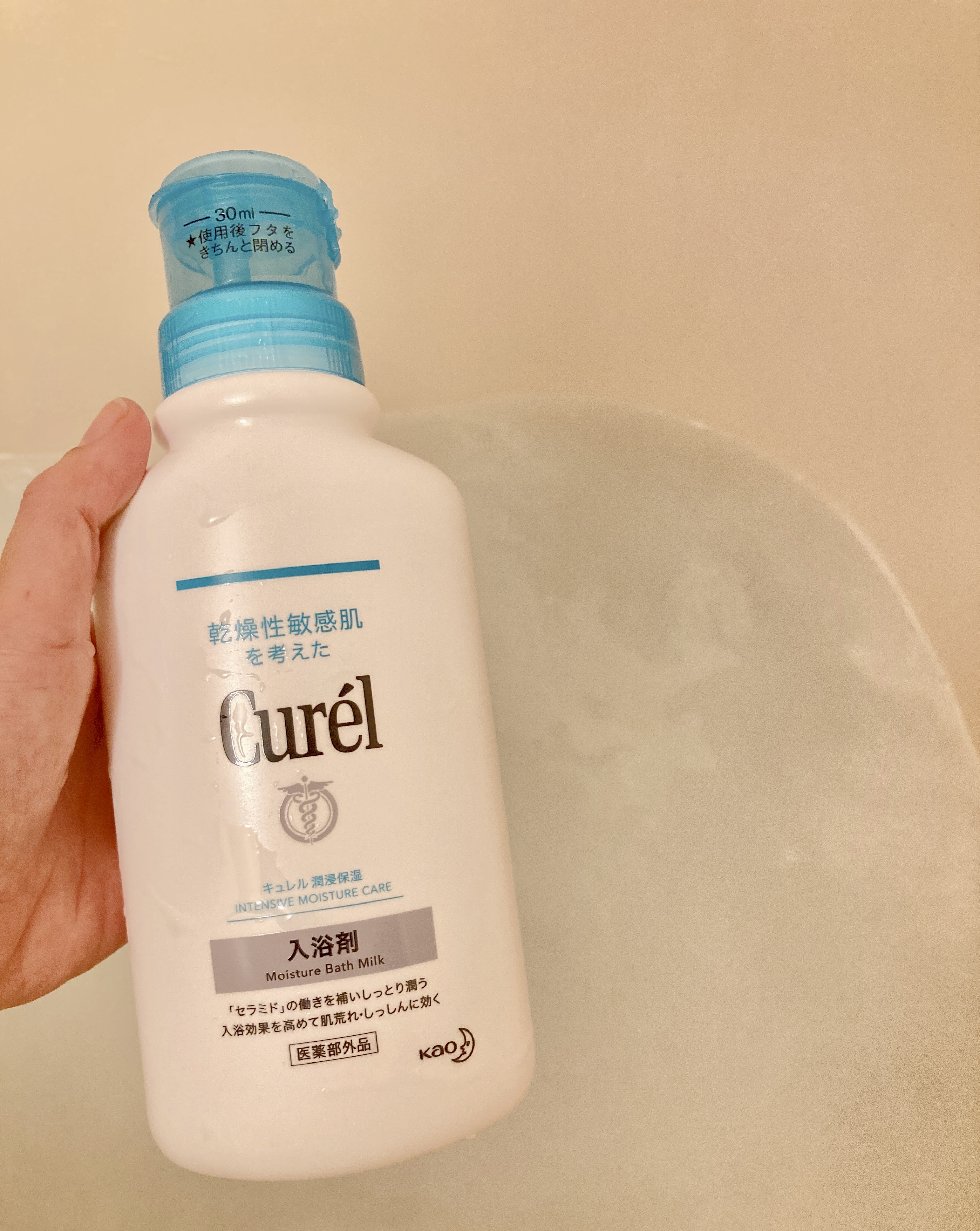 入浴剤/キュレル/保湿系入浴剤を使ったクチコミ（1枚目）