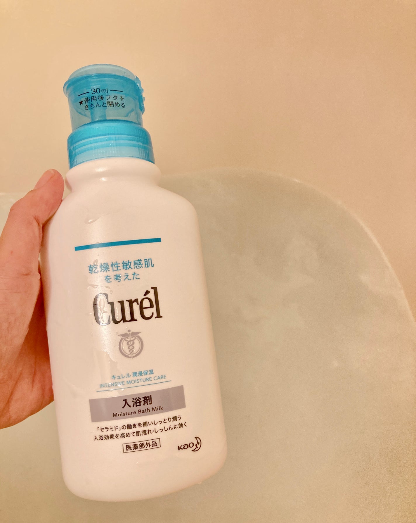 入浴剤/キュレル/保湿系入浴剤を使ったクチコミ(1枚目)