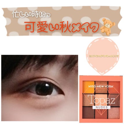 カールキープマジック/コーセーコスメニエンス/マスカラを使ったクチコミ(1枚目)