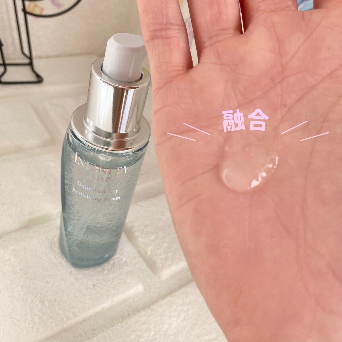 アンリミテッド キー/インフィニティ/美容液を使ったクチコミ（2枚目）