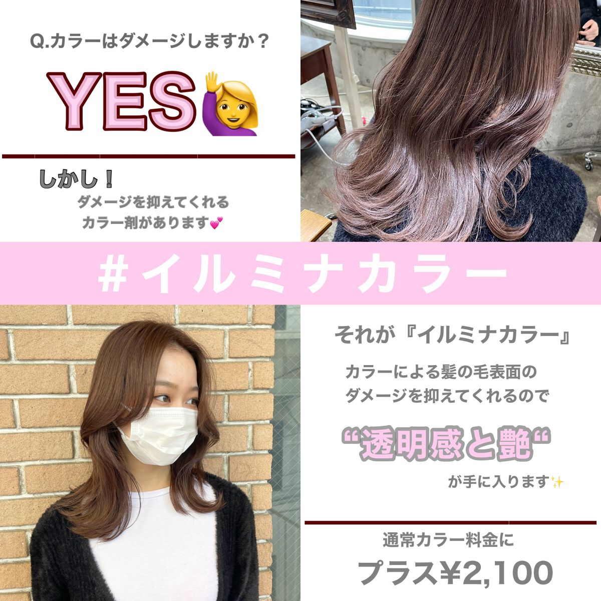 クエンチ シャンプー/オージュア/サロンシャンプーを使ったクチコミ（2枚目）