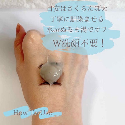 クレイ W クレンズ/アンテリージェEX/クレンジングクリームを使ったクチコミ(2枚目)