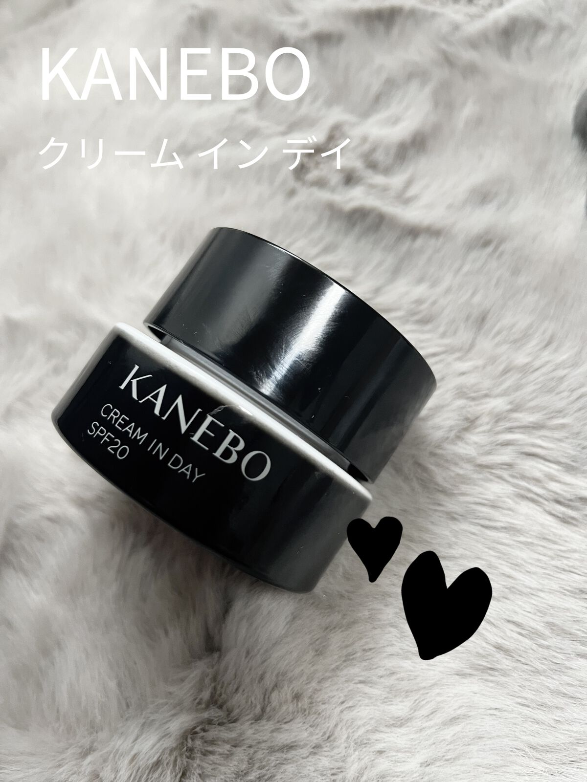 クリーム　イン　デイ/KANEBO/フェイスクリームを使ったクチコミ（2枚目）