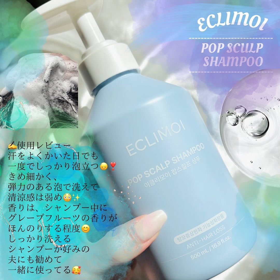 ãããð§ž on LIPS ãECLIMOIPOPSCULPSHAMPOOãããã¹ã«ã«ãã·ã£..ãïŒ3æç®ïŒ