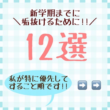 ビオレUV アクアリッチウォータリーエッセンス/ビオレ/日焼け止め・UVケアを使ったクチコミ（2枚目）