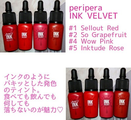 インク ベルベット/PERIPERA/口紅を使ったクチコミ(2枚目)