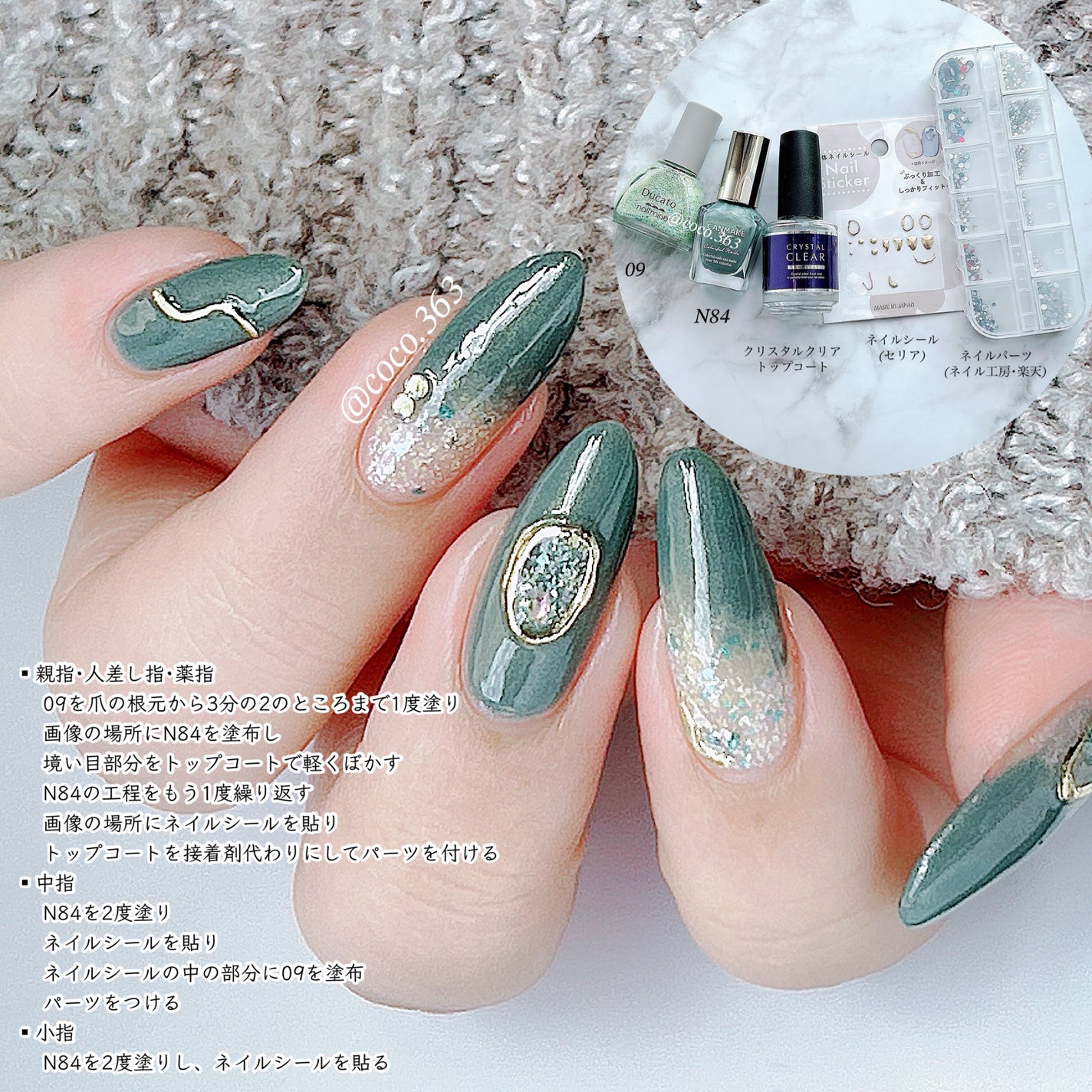 カラフルネイルズ/キャンメイク/マニキュアを使ったクチコミ(2枚目)