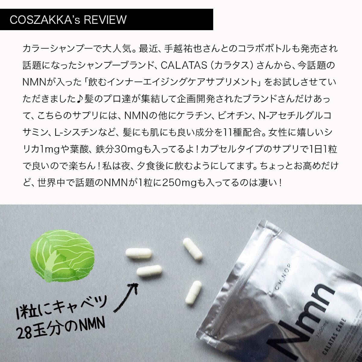 を使ったクチコミ（2枚目）