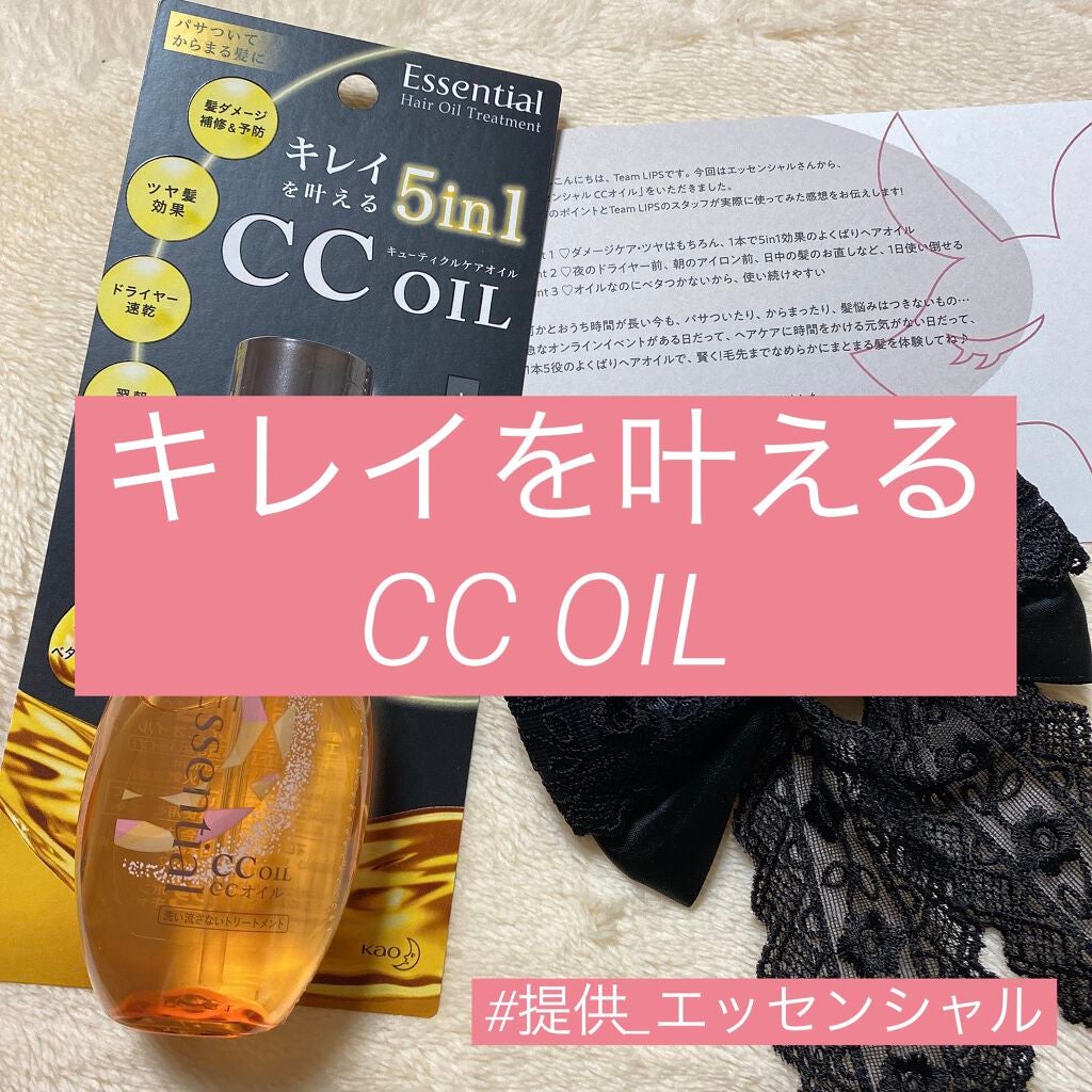 CCãªã€ã«/ãšãã»ã³ã·ã£ã«/ãã¢ãªã€ã«ã䜿ã£ãã¯ãã³ãïŒ1æç®ïŒ