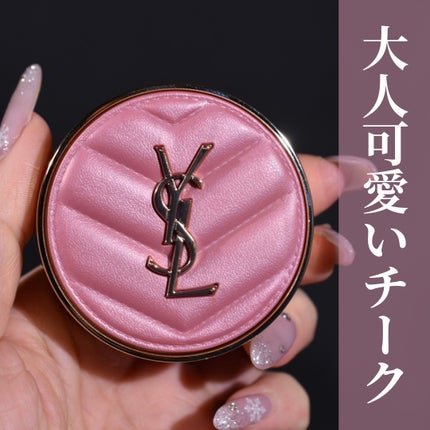 2025年冬新作パウダーチーク】YSL メイクミーブラッシュ 2025年冬新作パウダーチーク】YSL メイクミーブラッシュ