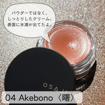 ニュアンス フェイスカラー/OSAJI/ジェル・クリームチークを使ったクチコミ(2枚目)