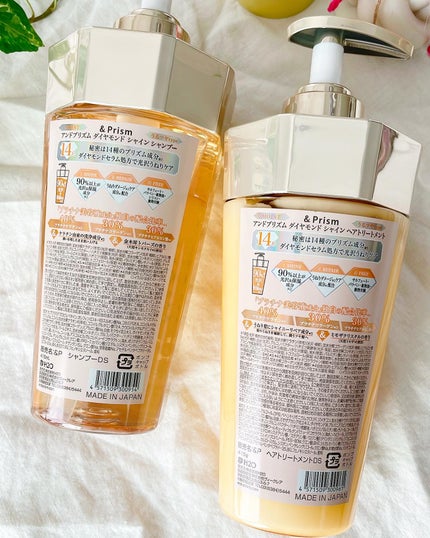 DIAMOND SHINE シャンプー/ヘアトリートメント/&Prism/市販シャンプーを使ったクチコミ(5枚目)