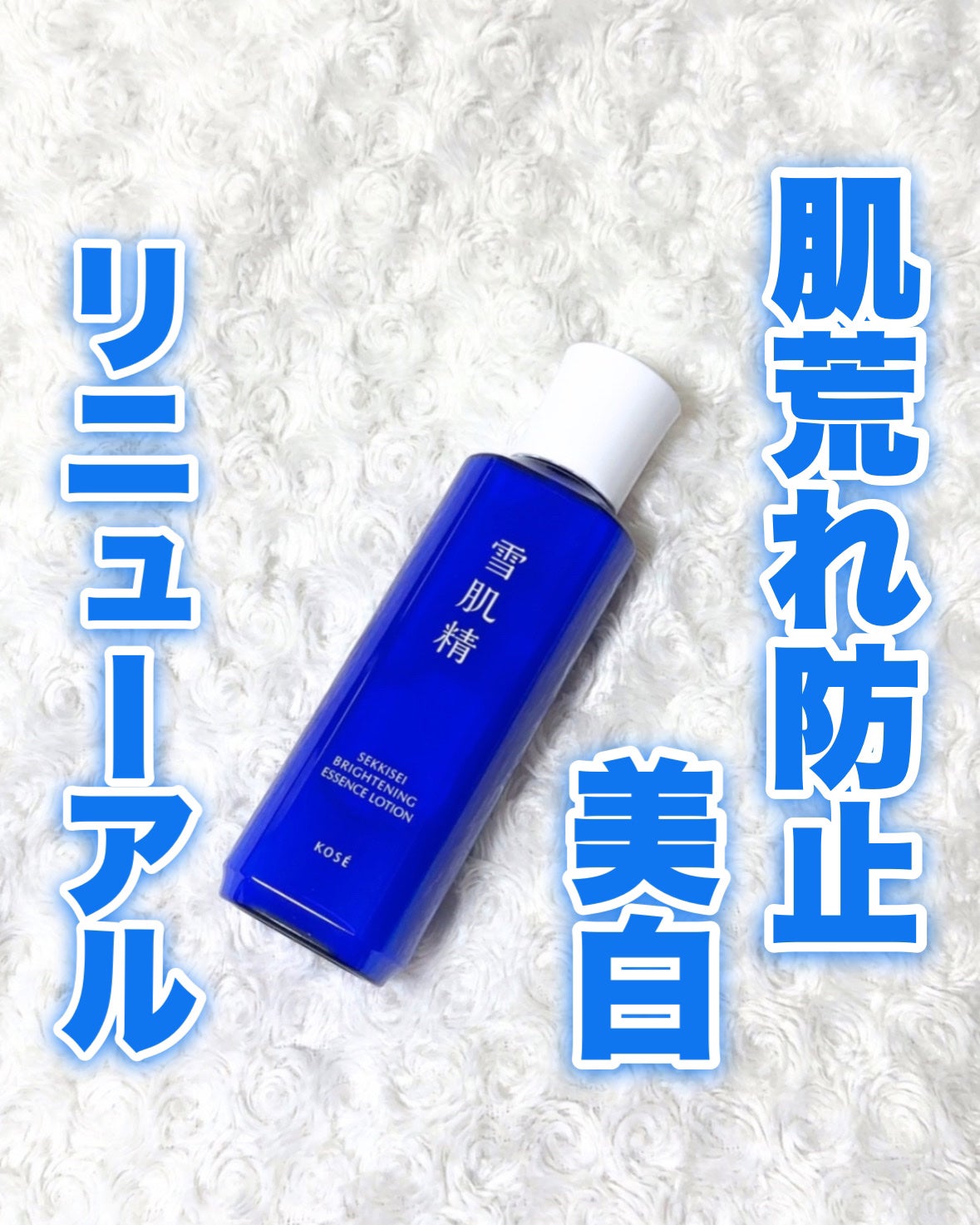 è¬çšéªè粟 ãã©ã€ããã³ã° ãšãã»ã³ã¹ ããŒã·ã§ã³/éªè粟/åç²§æ°Žã䜿ã£ãã¯ãã³ãïŒ1æç®ïŒ