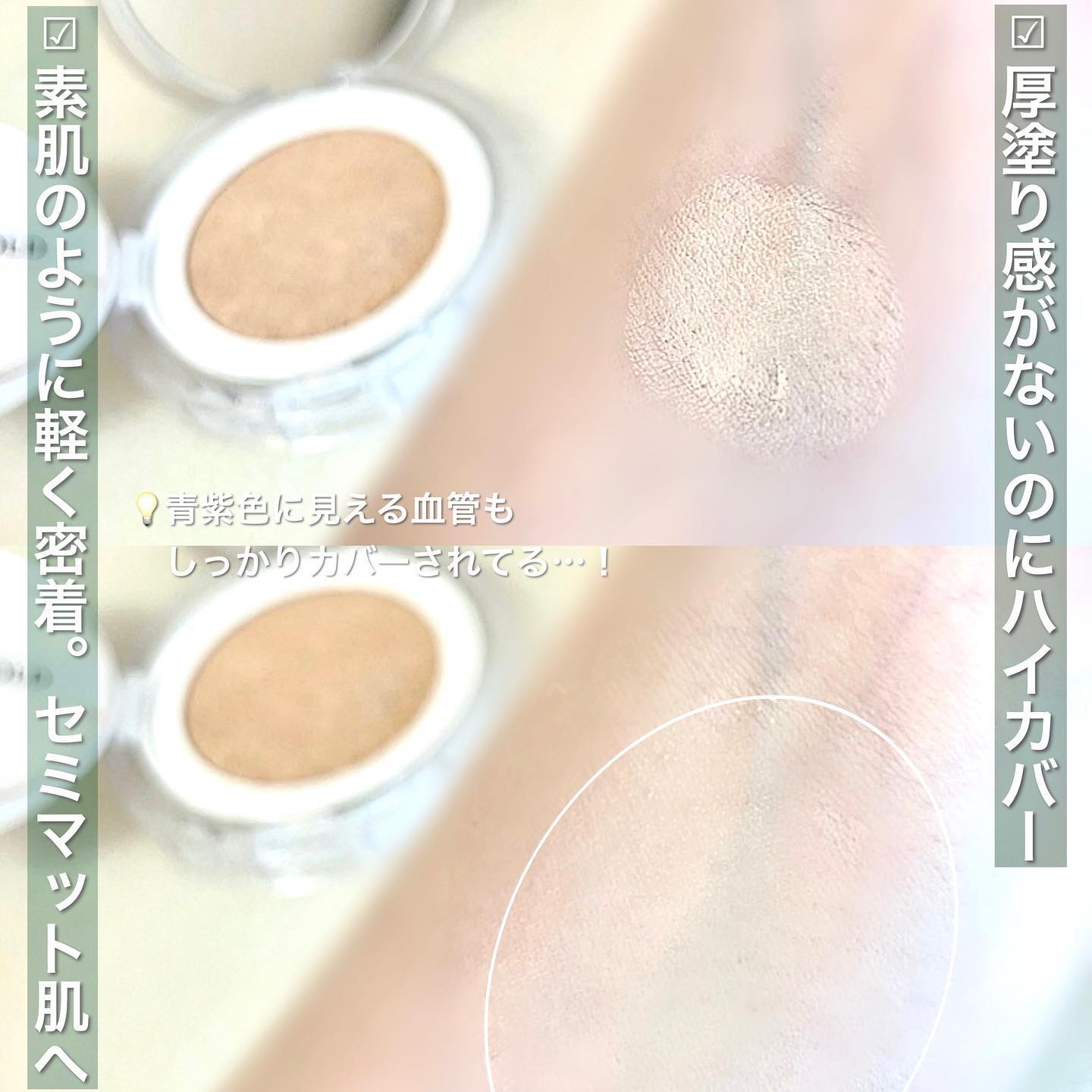 ダーマシンコンシーラー/23years old/リキッドコンシーラーを使ったクチコミ（3枚目）