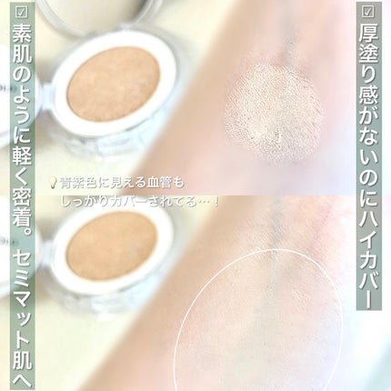 ハートリーフシーンカバークッション/23years old/クッションファンデーションを使ったクチコミ(3枚目)