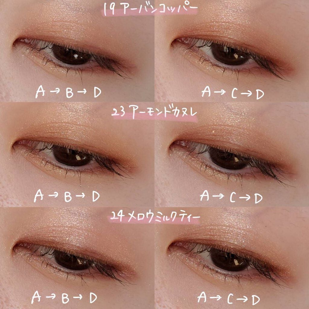 パーフェクトスタイリストアイズ/キャンメイク/アイシャドウパレットを使ったクチコミ(5枚目)