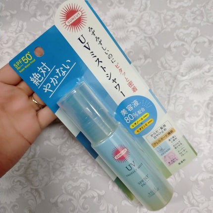 プロテクトUV ミスト/サンカット®/日焼け止めミスト・スプレーを使ったクチコミ(3枚目)