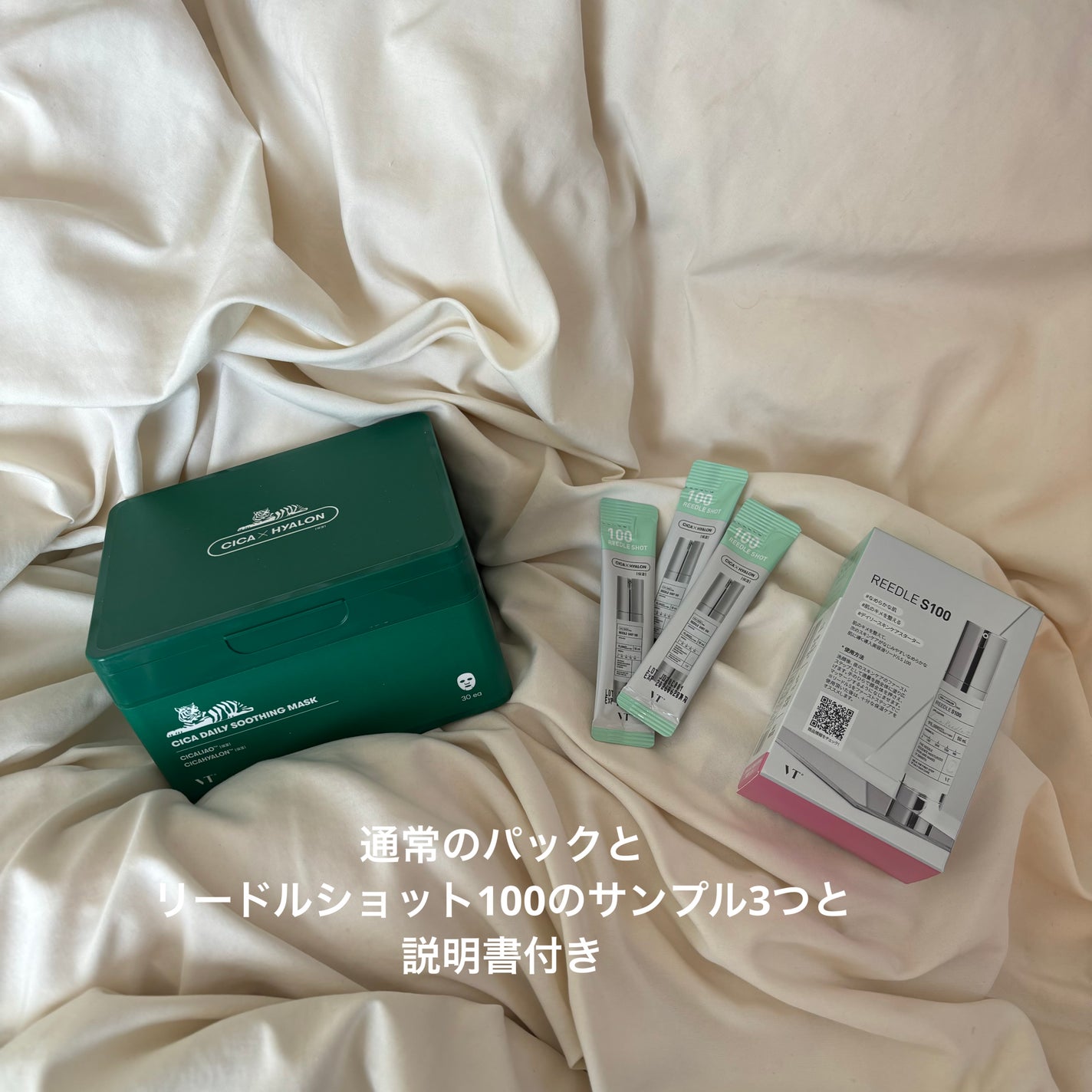 CICA デイリースージングマスク/VT/シートマスク・パックを使ったクチコミ(2枚目)