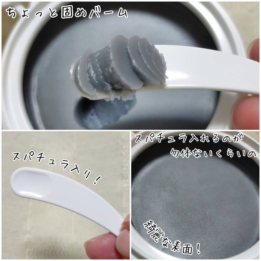 クレンジングバームモイストN/CLAYGE/クレンジングバームを使ったクチコミ（2枚目）