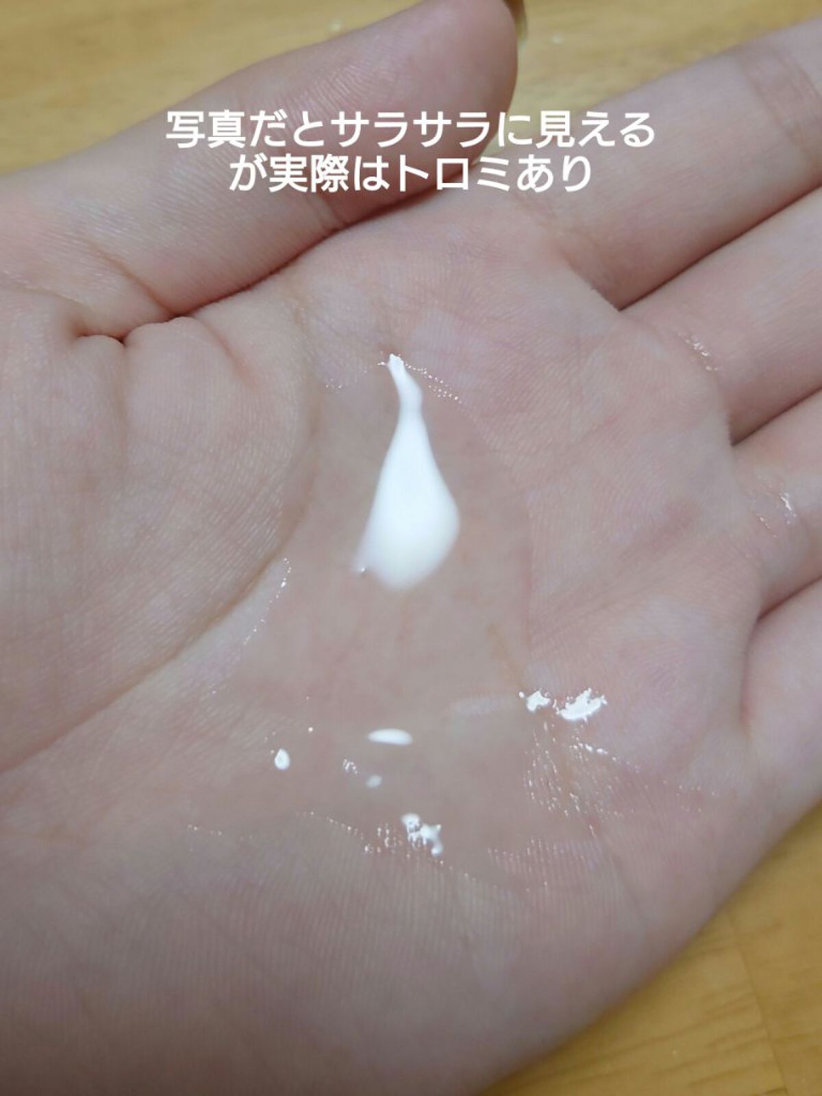 タイムリフレッシャーV/TWANY/ブースター・導入液を使ったクチコミ（2枚目）