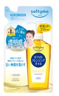 ソフティモ ホワイト クレンジングオイル つめかえ 210ml