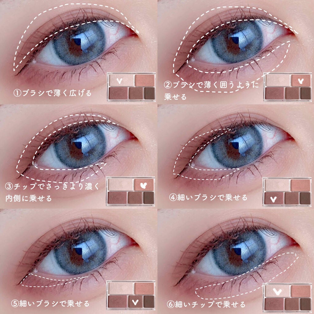 パーフェクトマルチアイズ/キャンメイク/アイシャドウパレットを使ったクチコミ(2枚目)