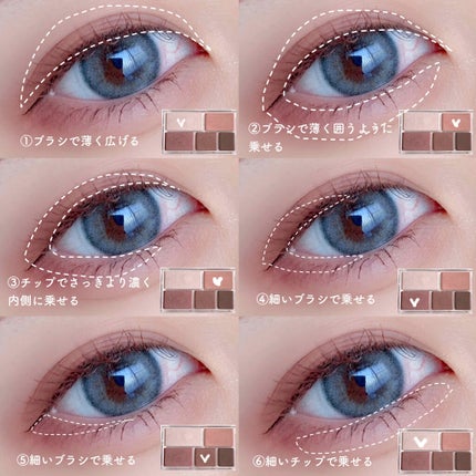 パーフェクトマルチアイズ/キャンメイク/アイシャドウパレットを使ったクチコミ(2枚目)