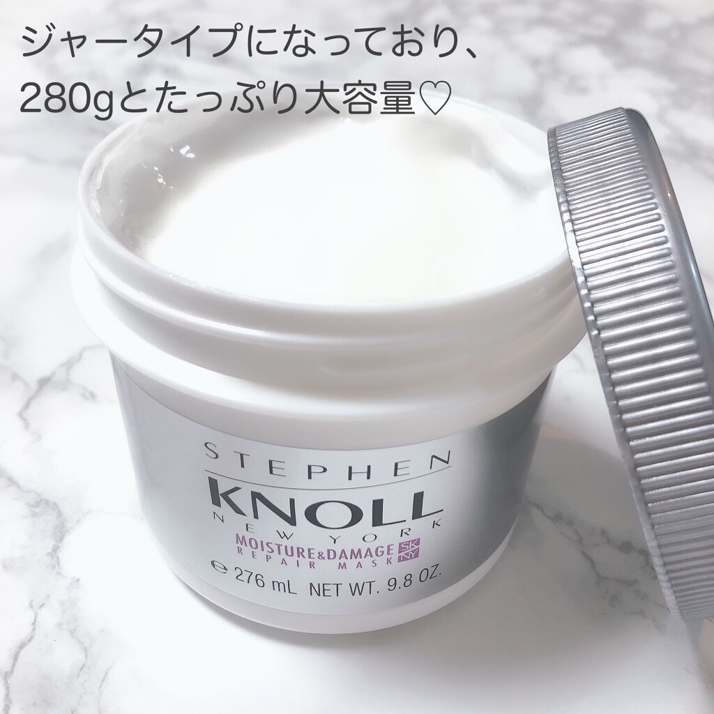 モイスチュア リペアマスク/スティーブンノル ニューヨーク/ヘアマスク・ヘアパックを使ったクチコミ(2枚目)