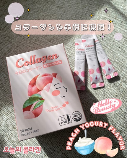 今日のコラーゲン 桃ヨーグルト/メディタミン/美容サプリメントを使ったクチコミ(1枚目)