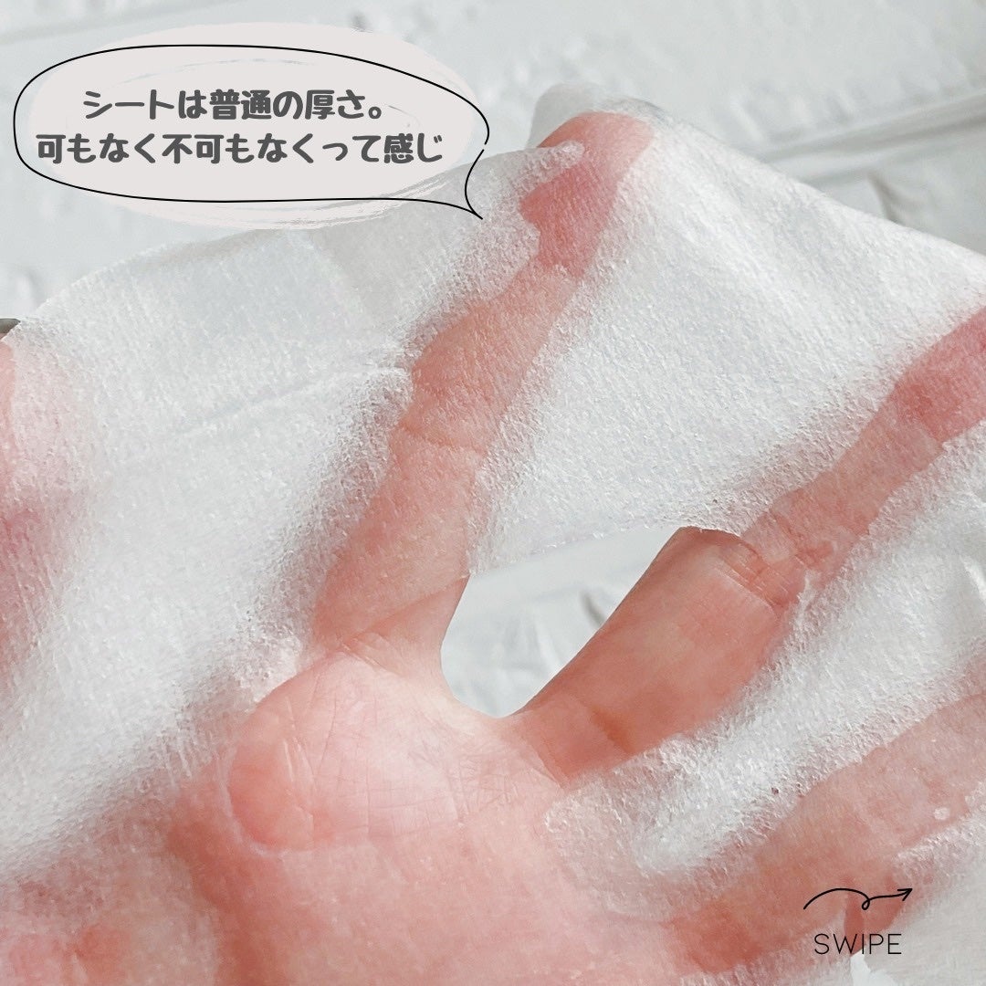 キューブマスク レチノール/ネイチャーリパブリック/シートマスク・パックを使ったクチコミ(7枚目)