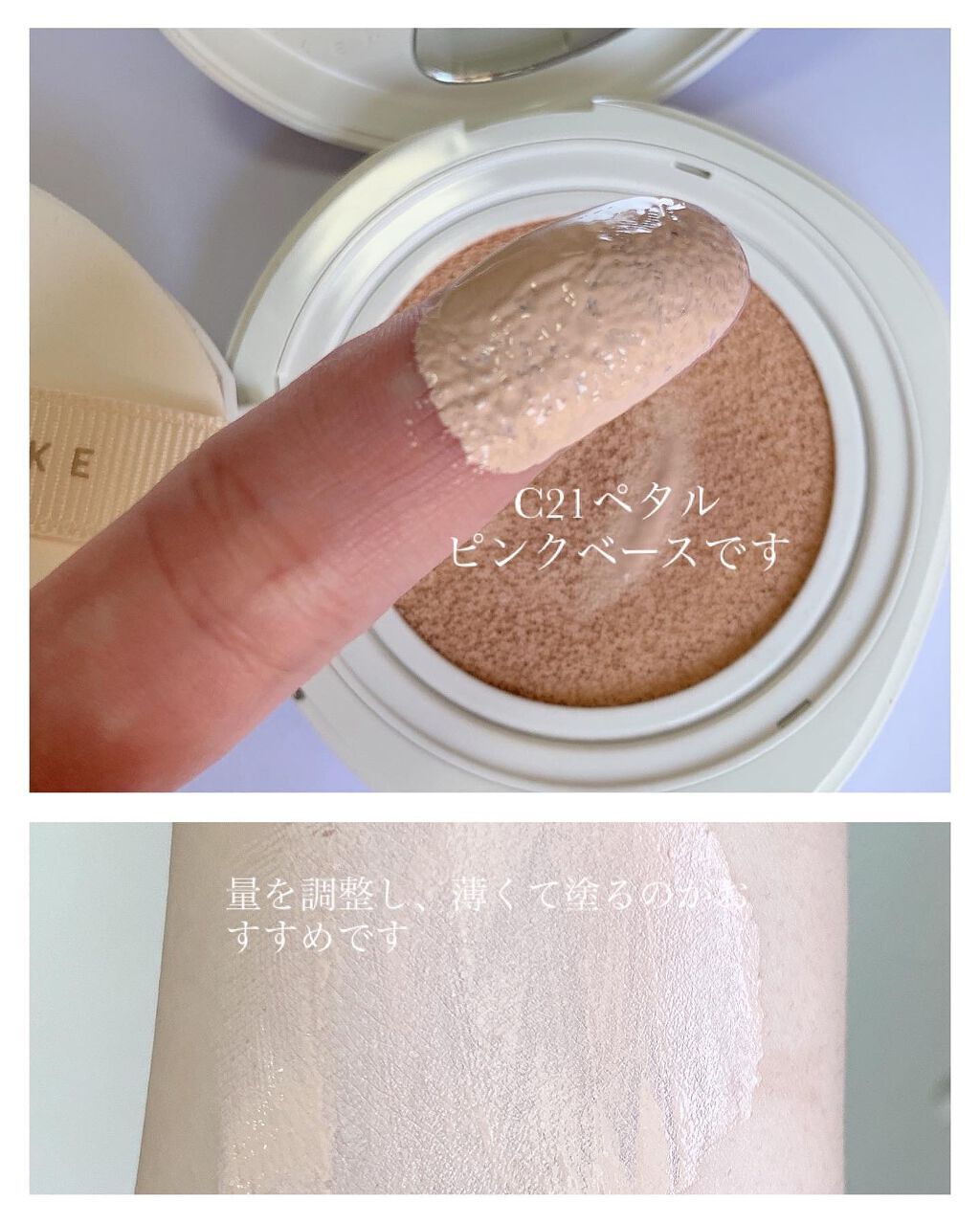 ビーガンクリーンピュアカバークッション/wakemake/クッションファンデーションを使ったクチコミ（3枚目）