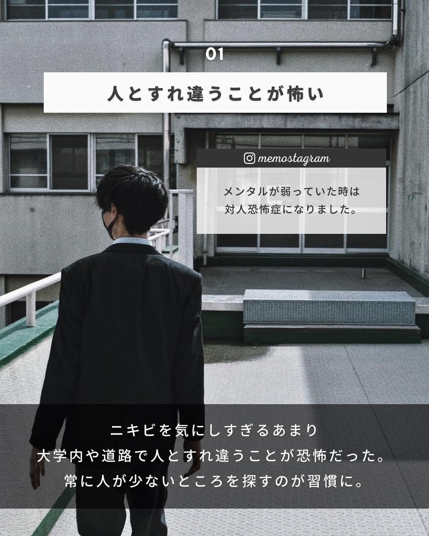 まえけん|ユニセックス美容 on LIPS 「【ニキビが爆増した大学生の末路7選】5年間ニキビに悩まされてき..」(2枚目)