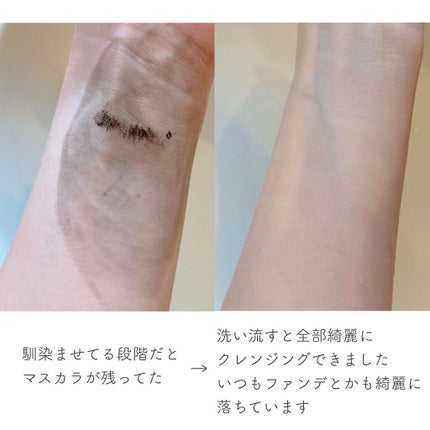 ルルルン クレンジングバーム(アロマタイプ)/ルルルン/クレンジングバームを使ったクチコミ(6枚目)