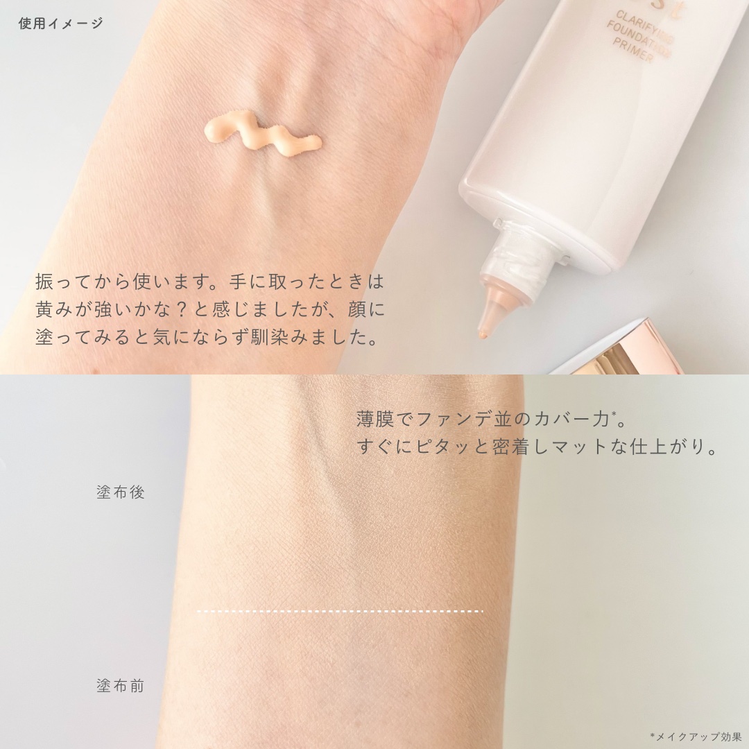 ラスティング クラリティ ルースパウダー/est/ルースパウダーを使ったクチコミ（3枚目）