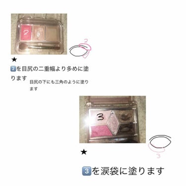 カラーステイ ノット ジャスト ヌーズ シャドウ パレット/REVLON/アイシャドウパレットを使ったクチコミ（3枚目）