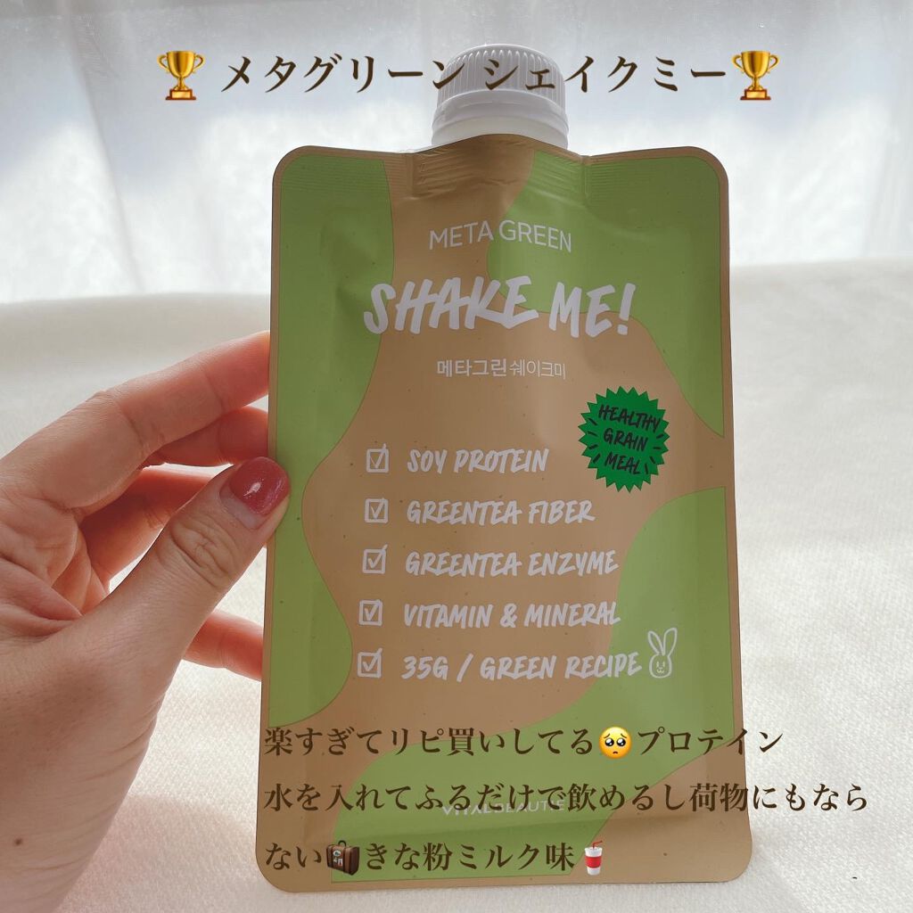 ペパーミント スムージング パミス フットスクラブ/THE BODY SHOP/レッグ・フットケアを使ったクチコミ(7枚目)